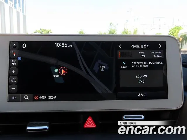 Hyundai Ioniq 5 — фото 13