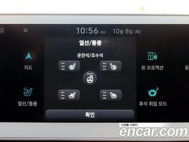 Hyundai Ioniq 5 — фото 15