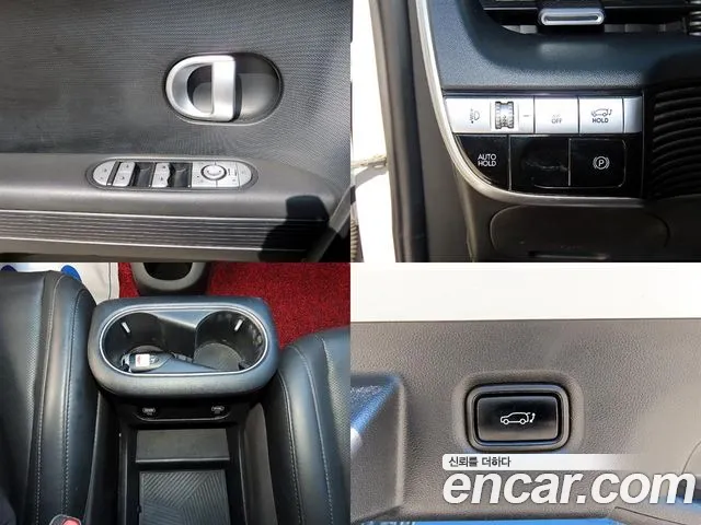 Hyundai Ioniq 5 — фото 18