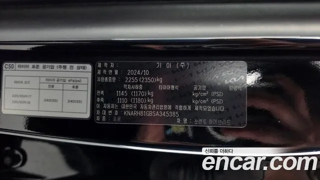 Kia Sorento — фото 19