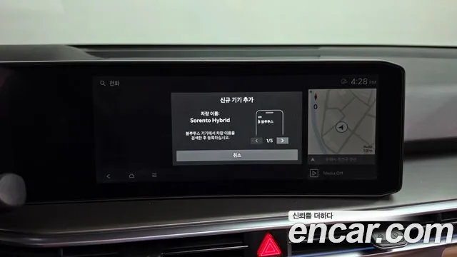 Kia Sorento — фото 32