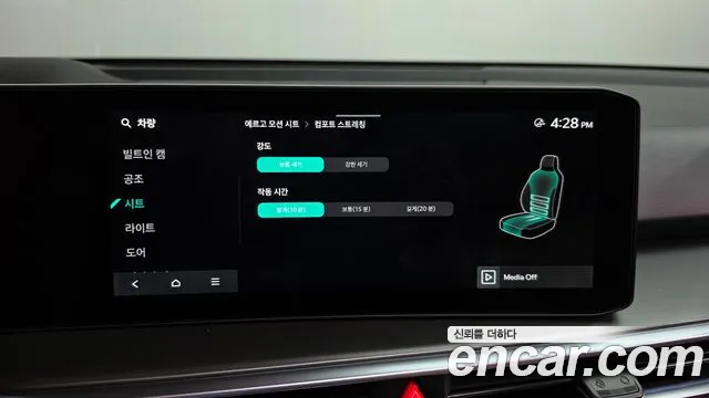 Kia Sorento — фото 34