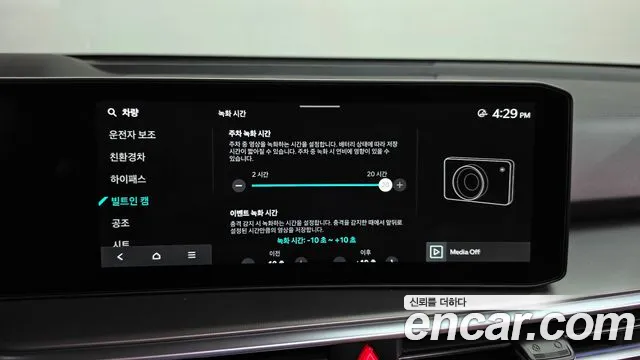 Kia Sorento — фото 36