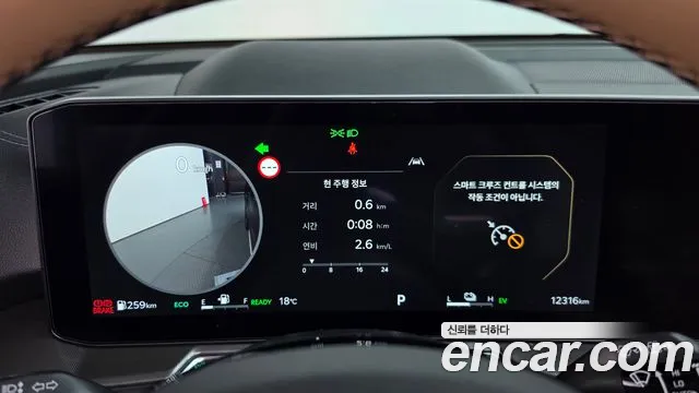 Kia Sorento — фото 8