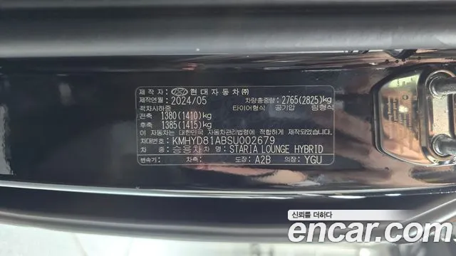 Hyundai Staria — фото 29
