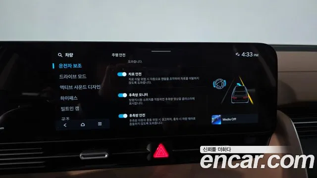 Hyundai Ioniq 5 — фото 31