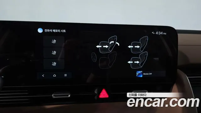 Hyundai Ioniq 5 — фото 33