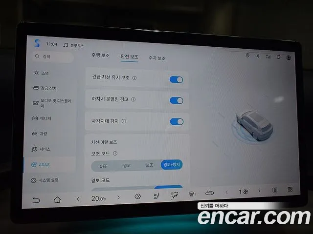 BYD Atto 3 — фото 12