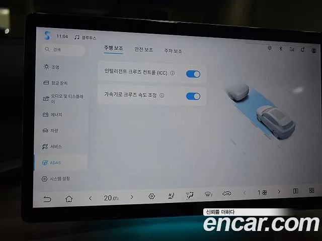 BYD Atto 3 — фото 13