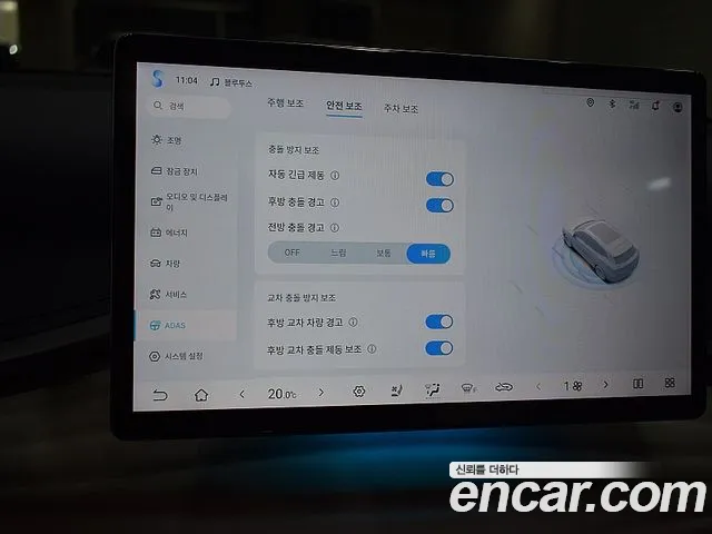 BYD Atto 3 — фото 14