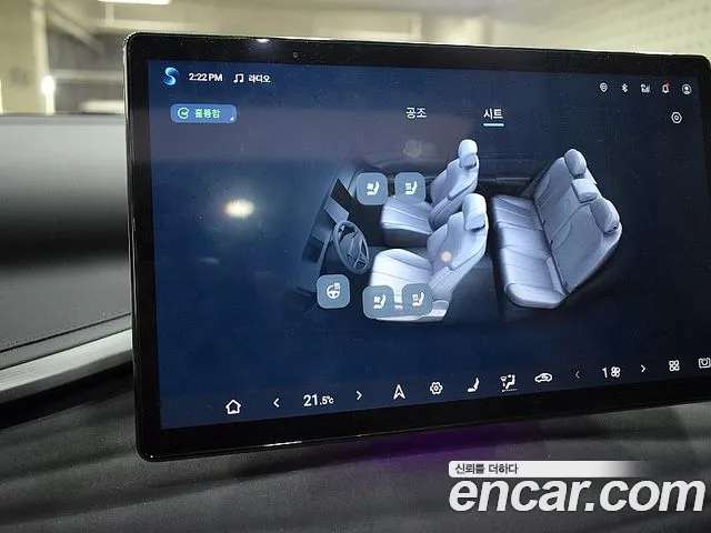 BYD Atto 3 — фото 13