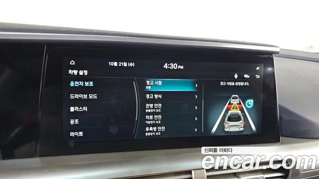 Hyundai Nexo — фото 31