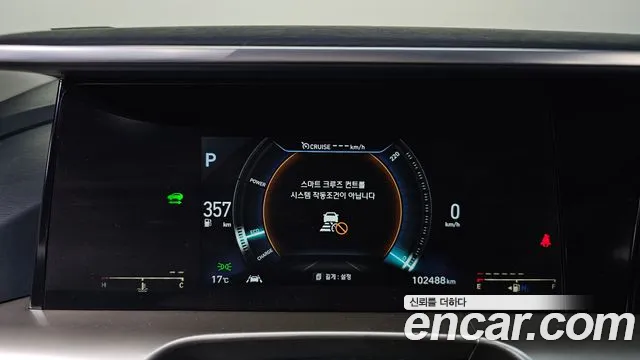 Hyundai Nexo — фото 8