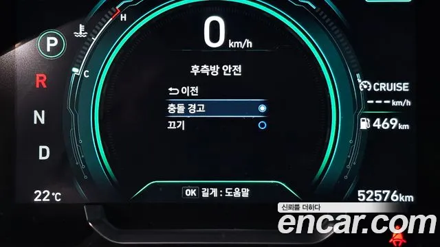 Hyundai Ioniq 5 — фото 18