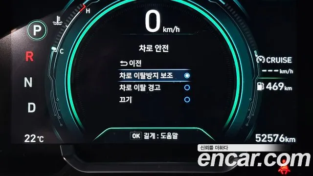 Hyundai Ioniq 5 — фото 19