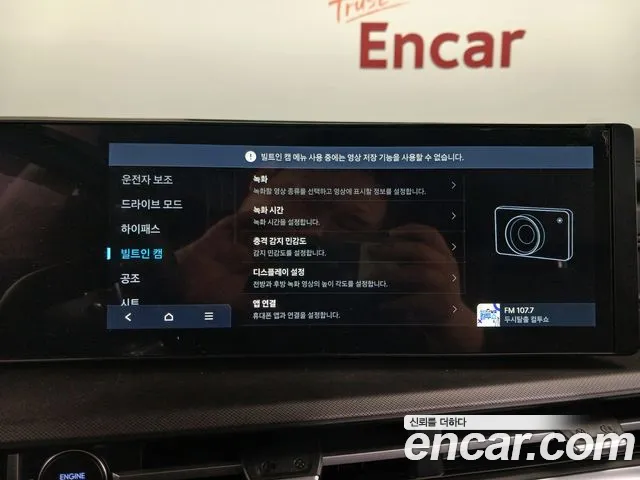 Hyundai Santa Fe — фото 16