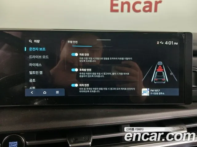 Hyundai Santa Fe — фото 17