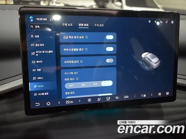 BYD Atto 3 — фото 10