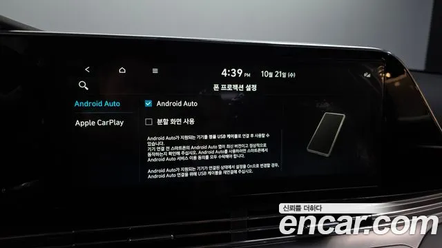 Hyundai Grandeur — фото 16