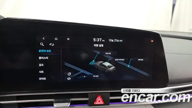 Hyundai Avante — фото 15
