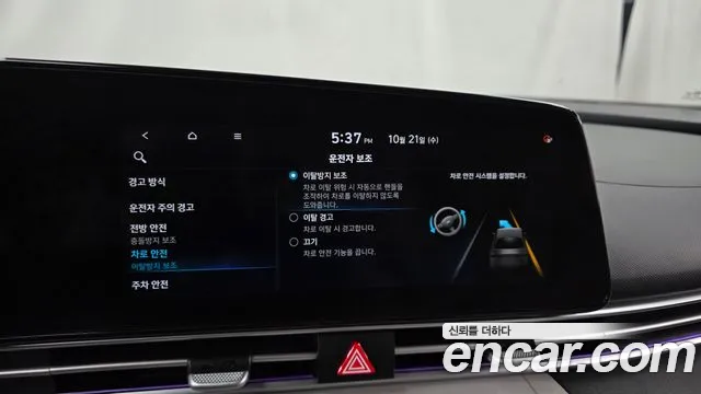 Hyundai Avante — фото 16