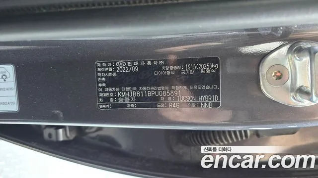 Hyundai Tucson — фото 19