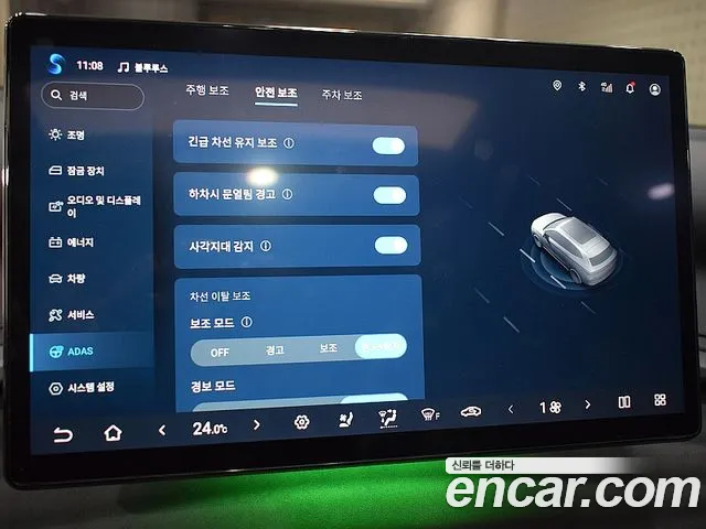 BYD Atto 3 — фото 11