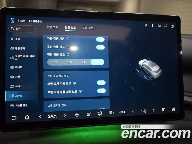 BYD Atto 3 — фото 12