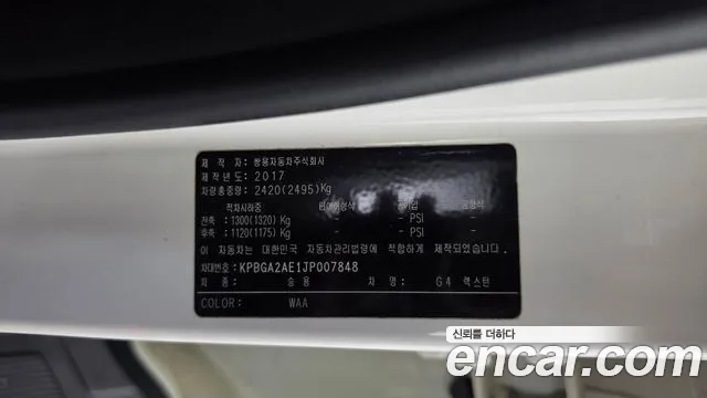 KG_Mobility_Ssangyong Rexton — фото 20