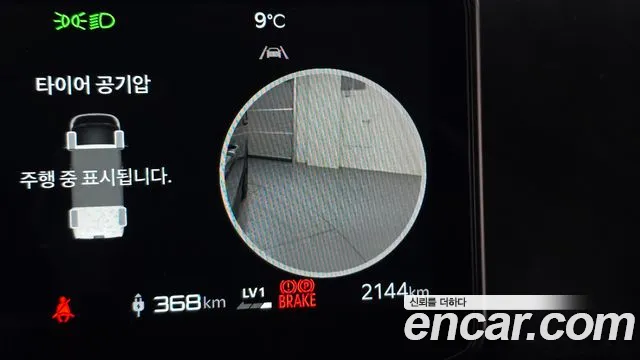Kia PV5 — фото 18