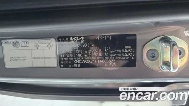 Kia PV5 — фото 20