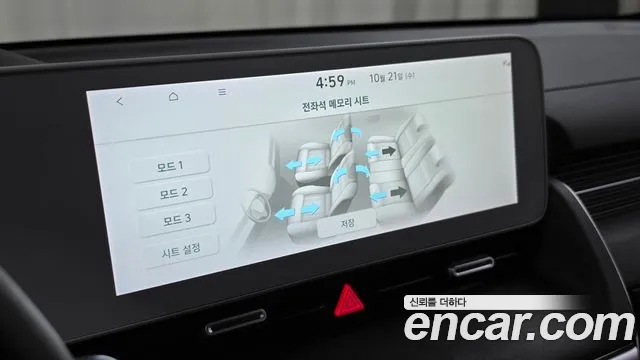 Hyundai Ioniq 5 — фото 27