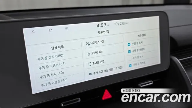 Hyundai Ioniq 5 — фото 31