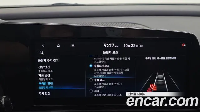 Hyundai Avante — фото 18