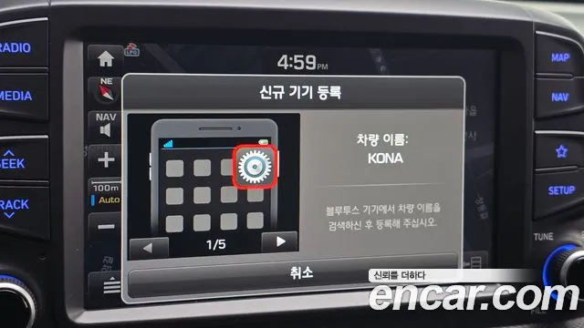 Hyundai Kona — фото 27
