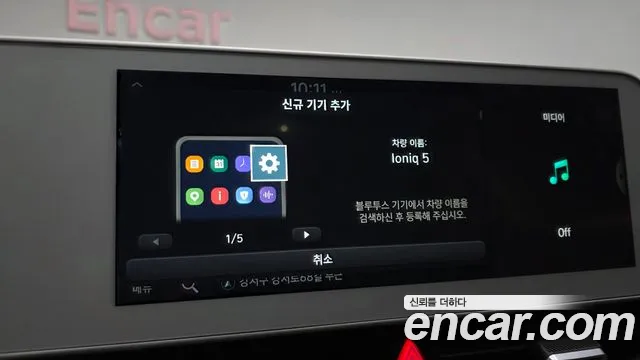 Hyundai Ioniq 5 — фото 29