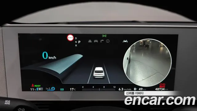 Hyundai Ioniq 5 — фото 7