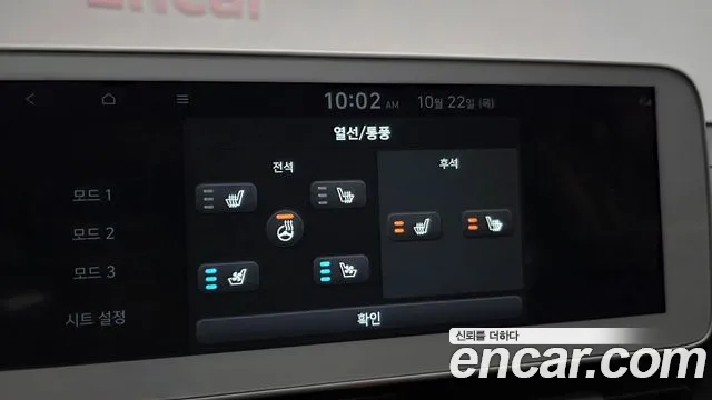 Hyundai Ioniq 5 — фото 15
