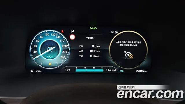 Hyundai Palisade — фото 7