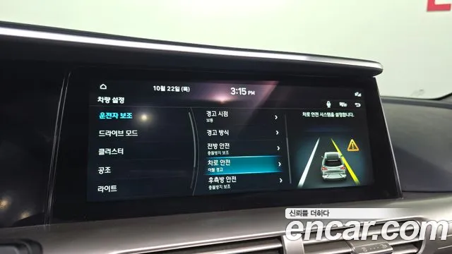 Hyundai Nexo — фото 15