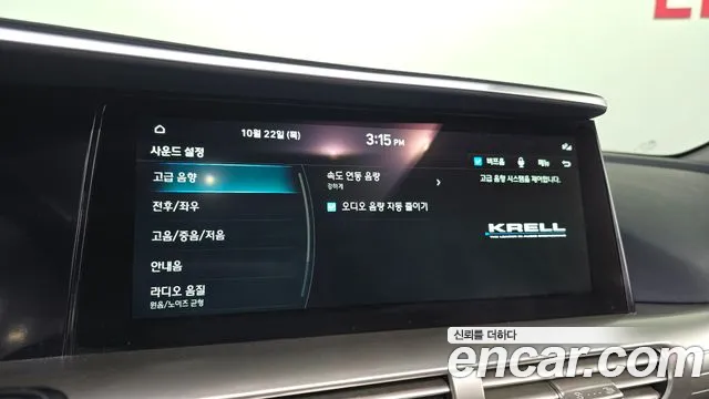 Hyundai Nexo — фото 16