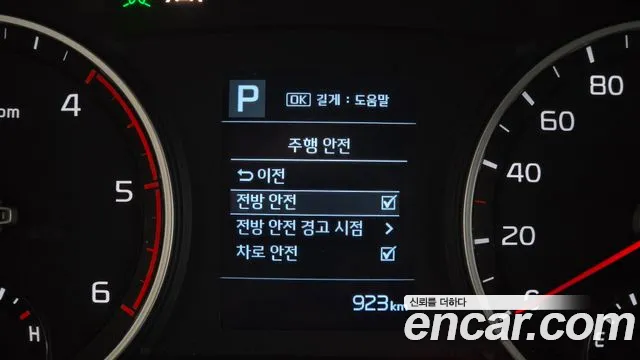 기아(아시아) 더 뉴 봉고Ⅲ — фото 18