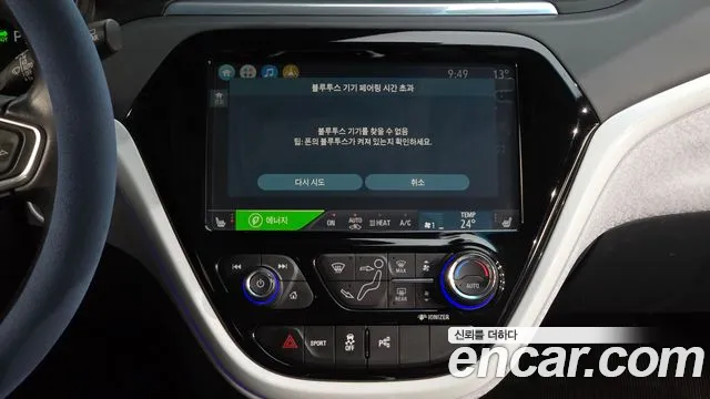 ChevroletGMDaewoo Bolt EV — фото 13