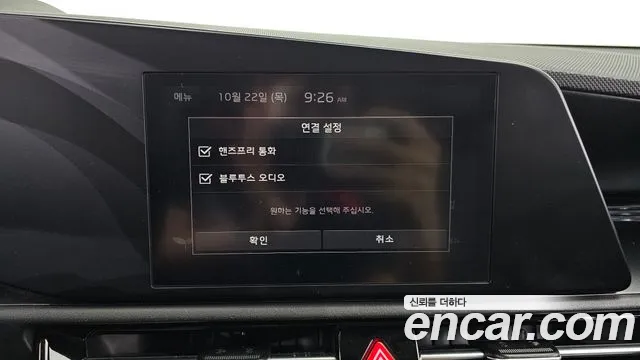 Kia Niro — фото 16