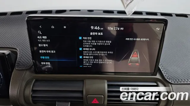 Hyundai Casper — фото 31