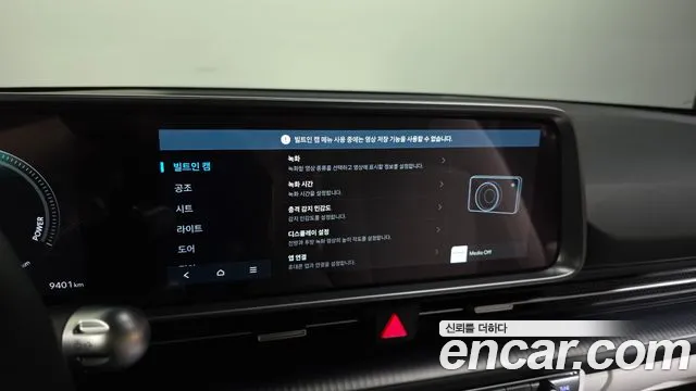 Hyundai Ioniq 6 — фото 18