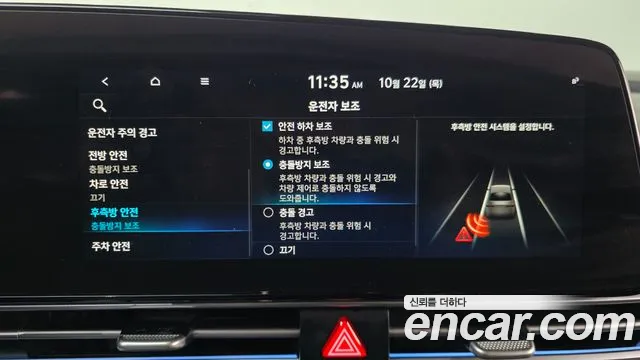 Hyundai Avante — фото 16