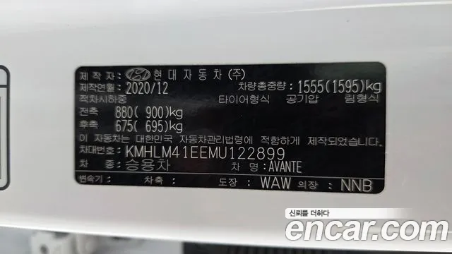 Hyundai Avante — фото 19