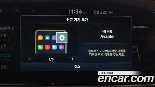 Hyundai Avante — фото 28