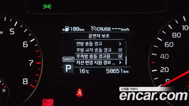 Kia Sorento — фото 20